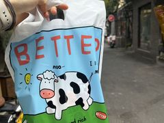 -好奶呀内蒙古甄选(蓝旗街店)