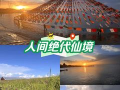 -青海湖国家重点风景名胜区