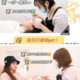 为什么众多明星会选择爱睫物语|沈阳美甲美睫
