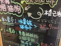 -猫爷宠物生活馆·撸猫馆