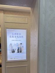 -武汉五洲整形外科医院