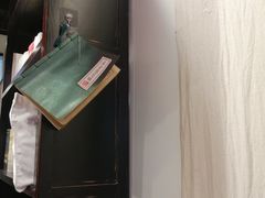 -和府捞面(国金汇店)