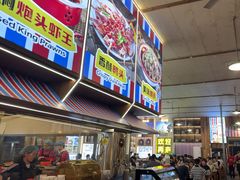 -冶建镜子·老南昌大排档·江西虾王(总店)