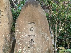-三千院