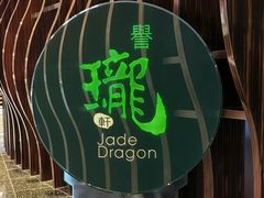 -誉珑轩