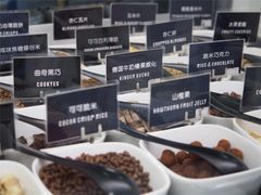 -JW德国冻酸奶Frozen Yogurt(龙湖成都滨江天街店)