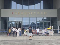 -隋唐大运河文化博物馆