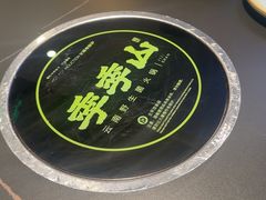 -季季山·云南野生菌火锅(上海首店)