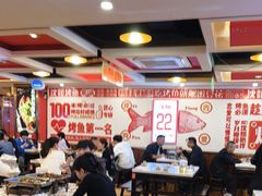 -沈姐万州烤鱼(沙坪坝七中店)