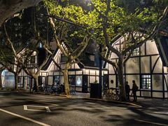 -一尺花园(安和花园店)