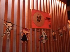 -石葵(锦业时代店)