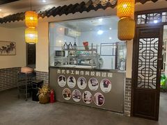 -元鼎宝驴香·全驴宴(江宁店)