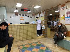 -北京佳信宠物医院