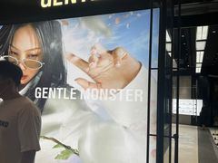 -GENTLE MONSTER(上海前滩太古里店)