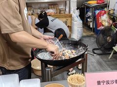 -普宁反沙番薯芋头
