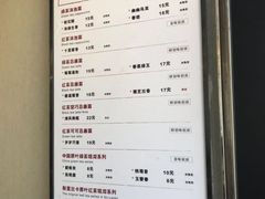 菜单-唐沫茶兮(首山店)