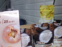 -BreadTalk面包新语·烘焙蛋糕(富力海珠城店)