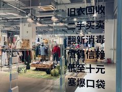 -多抓鱼循环商店(虹桥天地店)