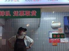 -赵元章肉骨烧(山塘街店)