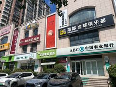 -萌萌牛紫米露(烟台大学店)