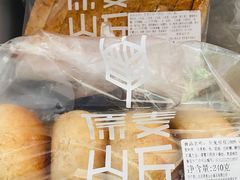 -原麦山丘(天虹店)