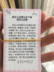 -喜喜月子(瑞虹天地店)