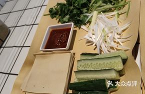Wang Dapang Sauce Vegetable Platter
