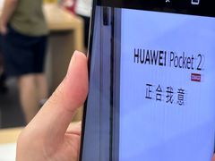 -华为智能生活馆(杭州大悦城)