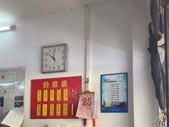 -盛兴面馆(真儒大厦店)