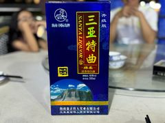 -锦里海景海鲜餐厅.三亚老字号(亚龙湾中心广场店)