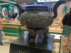 -老鼎丰(靖宇街总店)