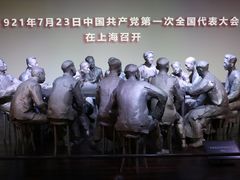 -中共一大纪念馆