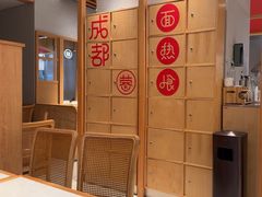 -蓉李记成都名小吃(合肥包河万达店)