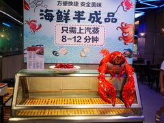-盒马鲜生(昆城店)