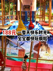 -波比一号儿童乐园(圣熙8号店)