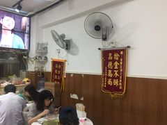 -正宗八宝冰饭·非遗冰饭·烧烤(奎桥店)