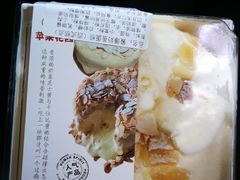 爆浆蛋糕-苹果花园(龙漕路店)