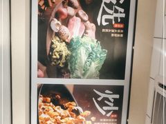 -永和大王(梅家浜店)