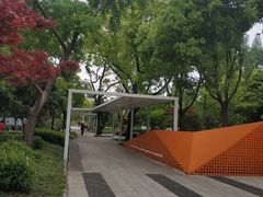 -兰溪青年公园