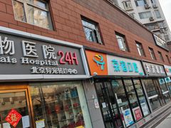 -喆·啡酒店(北京南站永定门外地铁站店)