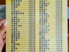 -粗茶淡饭(东滨江大道店)