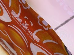 -墨茉点心局(雨花亭凯德店)