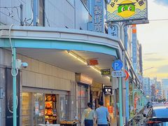 -合羽桥道具街(Kappabashi)