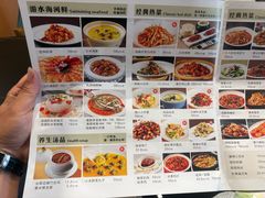 -国人川菜(李家村建东街店)