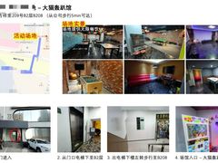 -大猫儿轰趴·团建·年会聚会(朝外店)