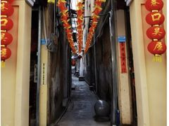 -梅州天地人花园酒店(梅县人民广场店)