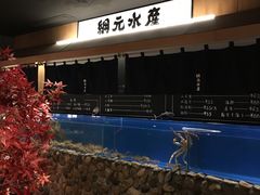 -綱元·海鲜豆捞(明州里店)