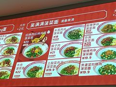 -吴满满油泼面(北方风味园店)