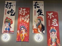 -蝎王府羊蝎子(虎坊桥总店)