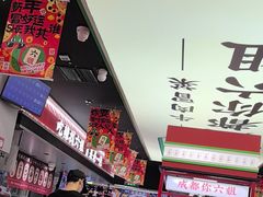 -成都你六姐·牛肉冒菜(城市集市合生汇店)